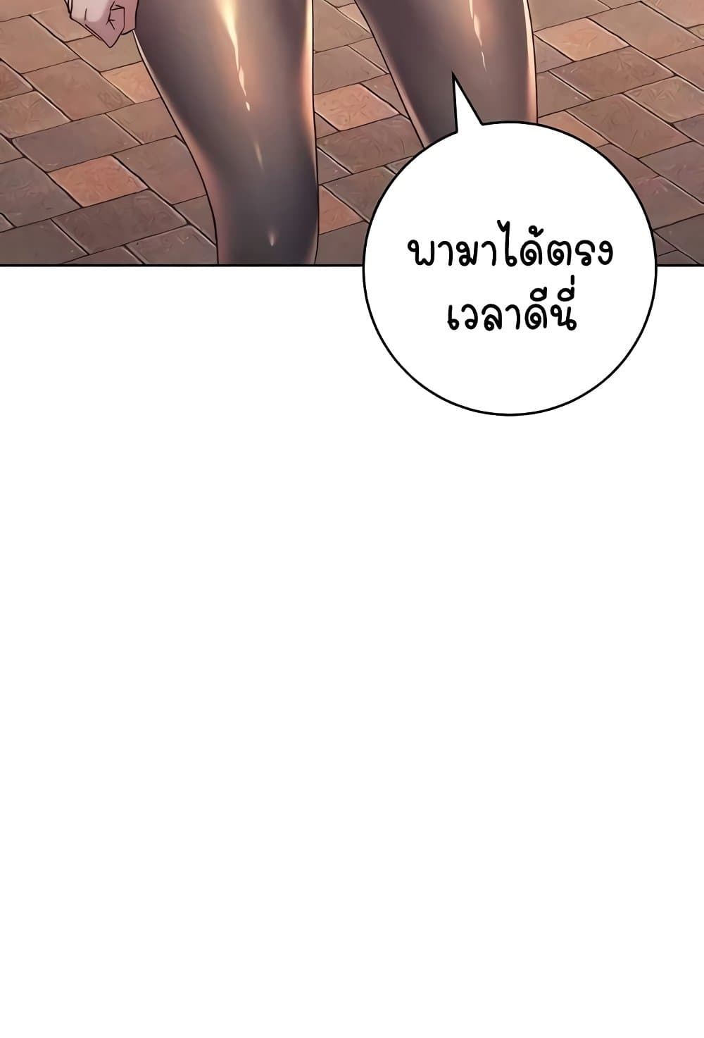 หน้า 85