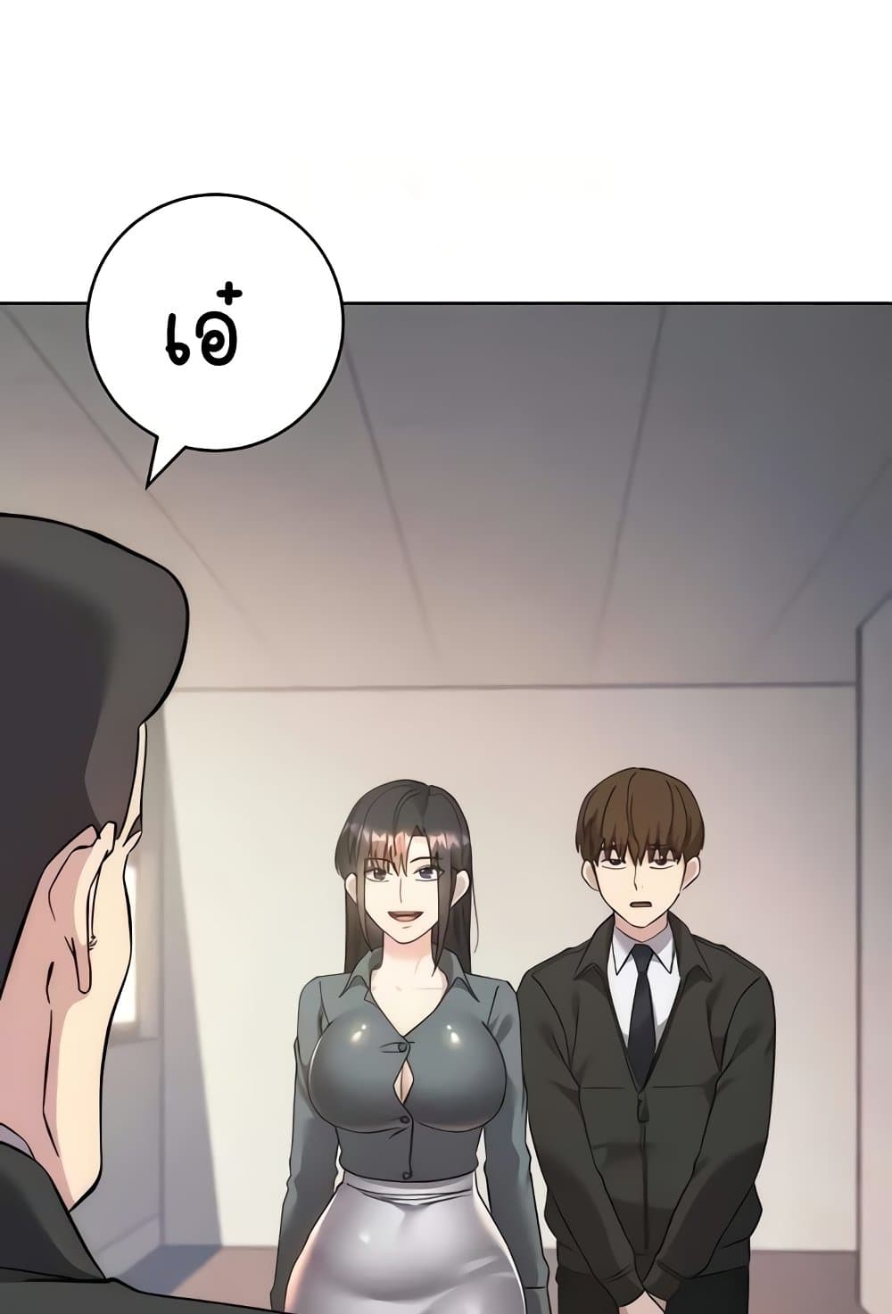 หน้า 86