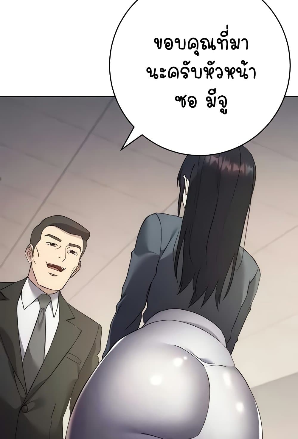 หน้า 88