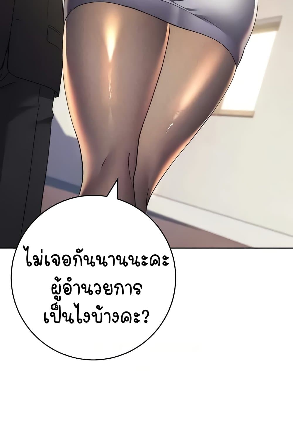 หน้า 89