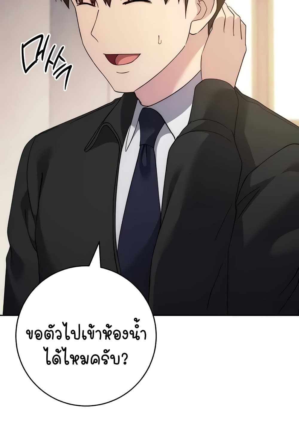 หน้า 95
