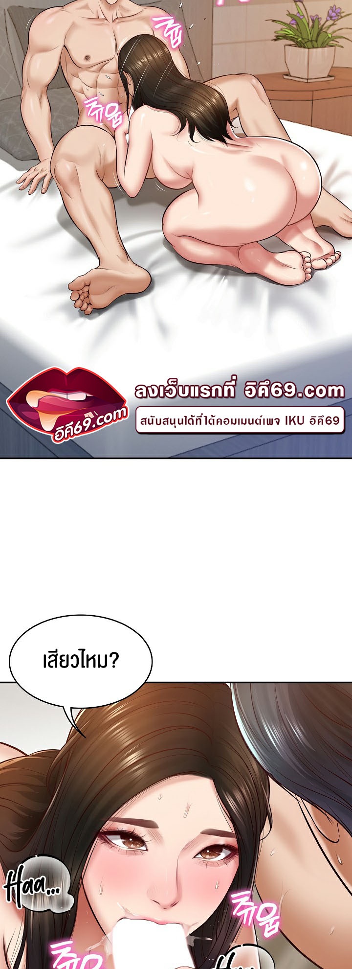 หน้า 23