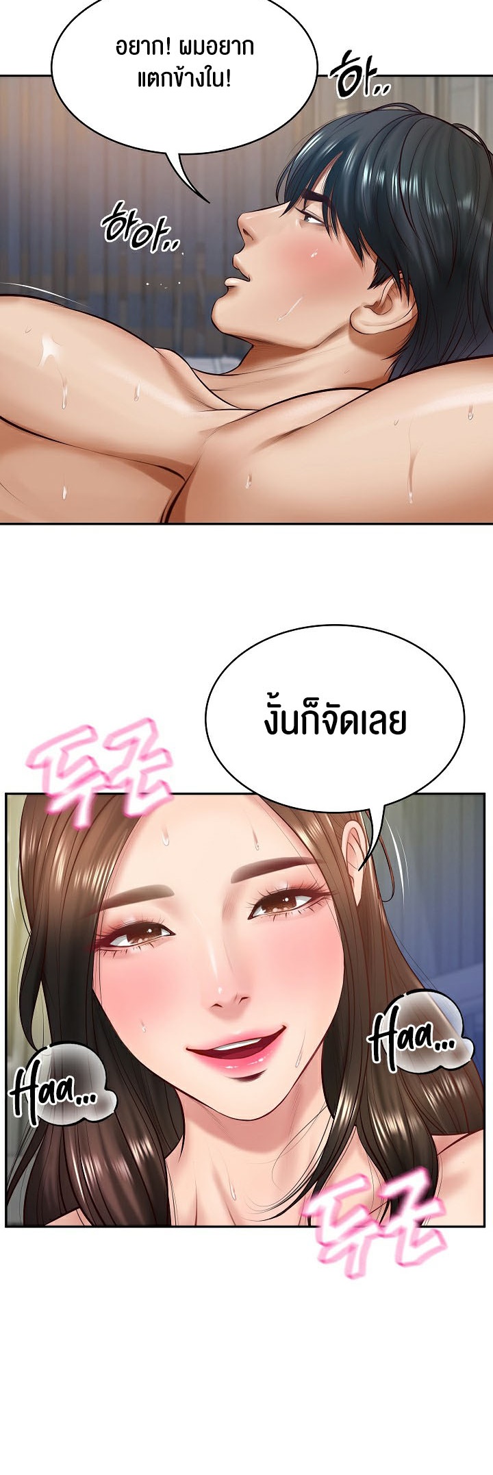 หน้า 30