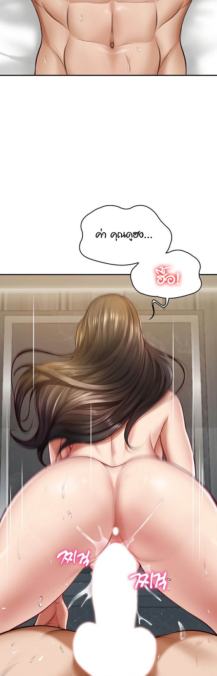 หน้า 34
