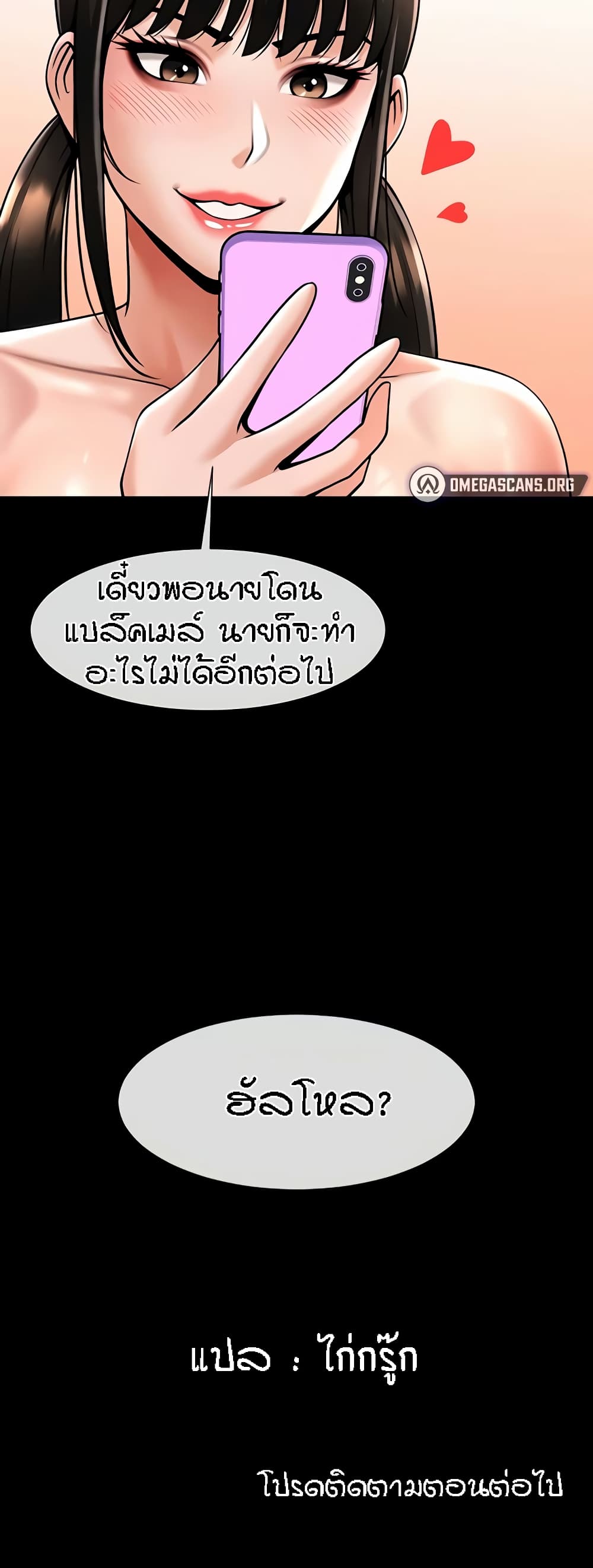 หน้า 51