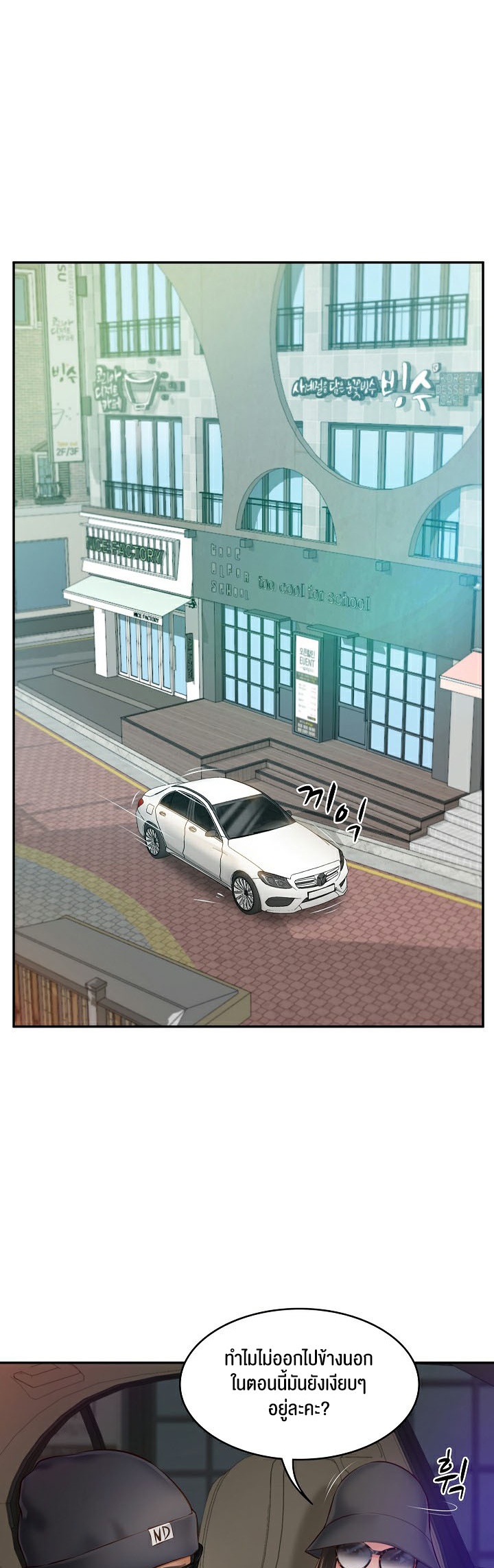 หน้า 55