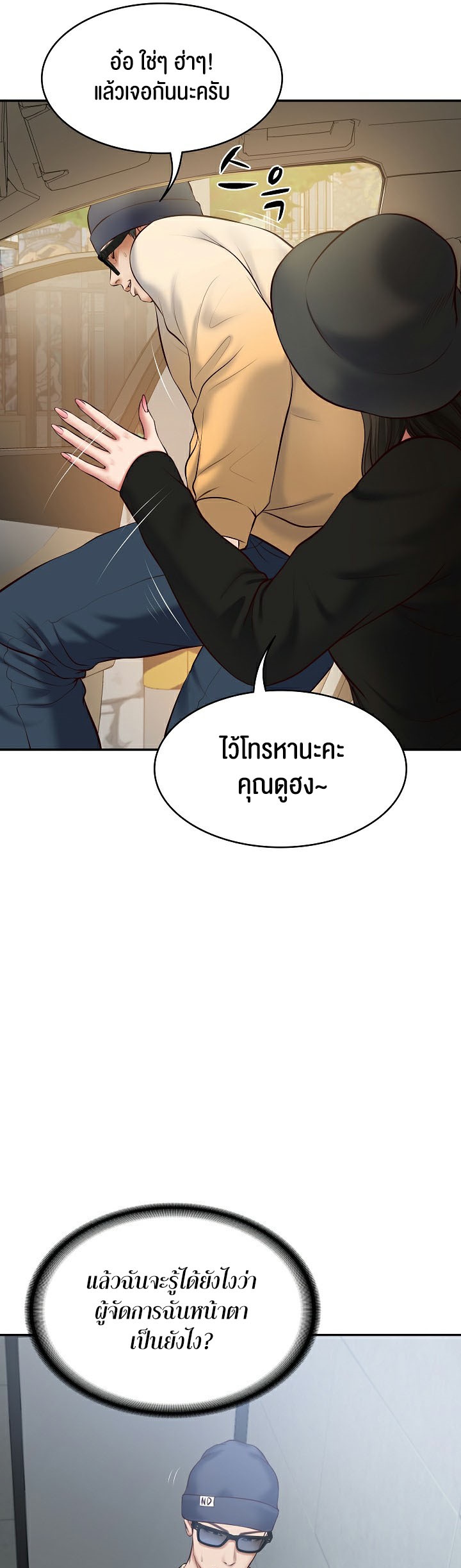 หน้า 57