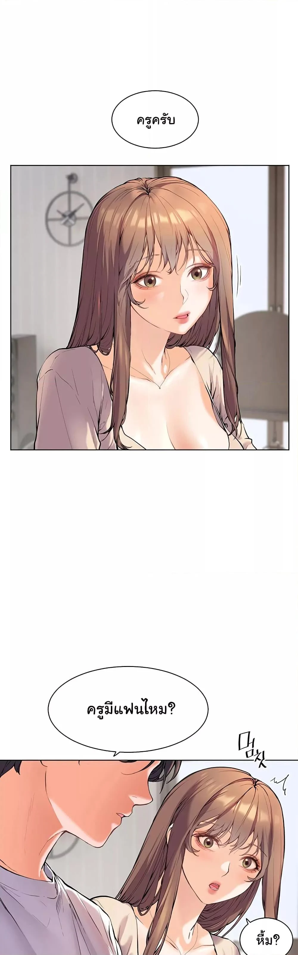 หน้า 1
