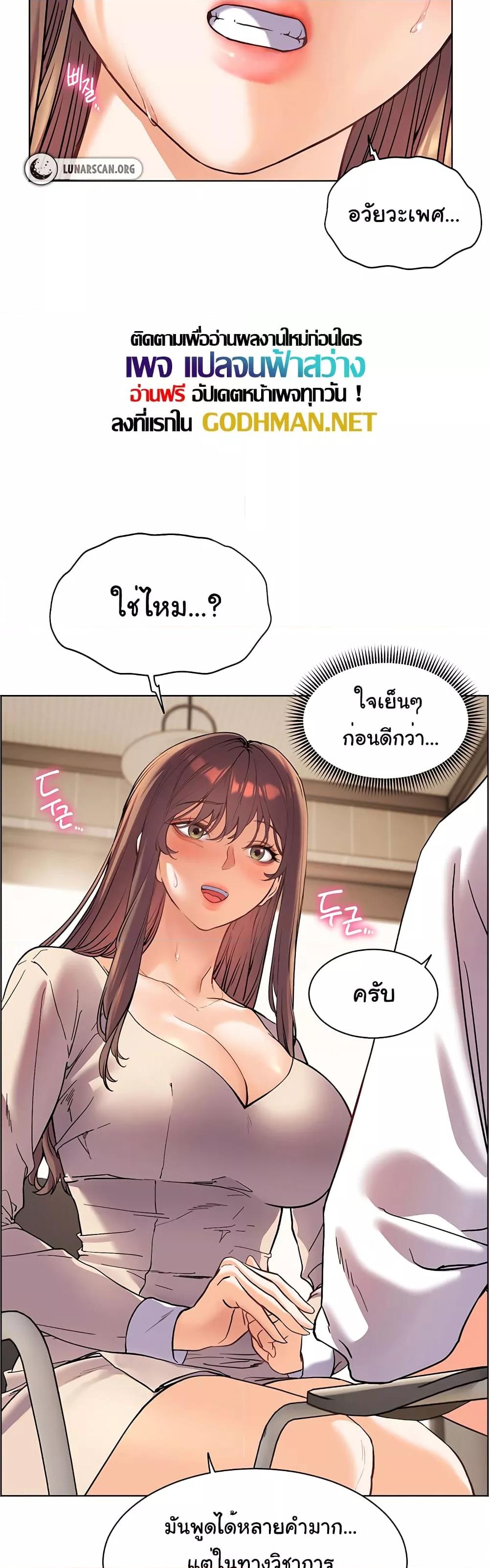 หน้า 21