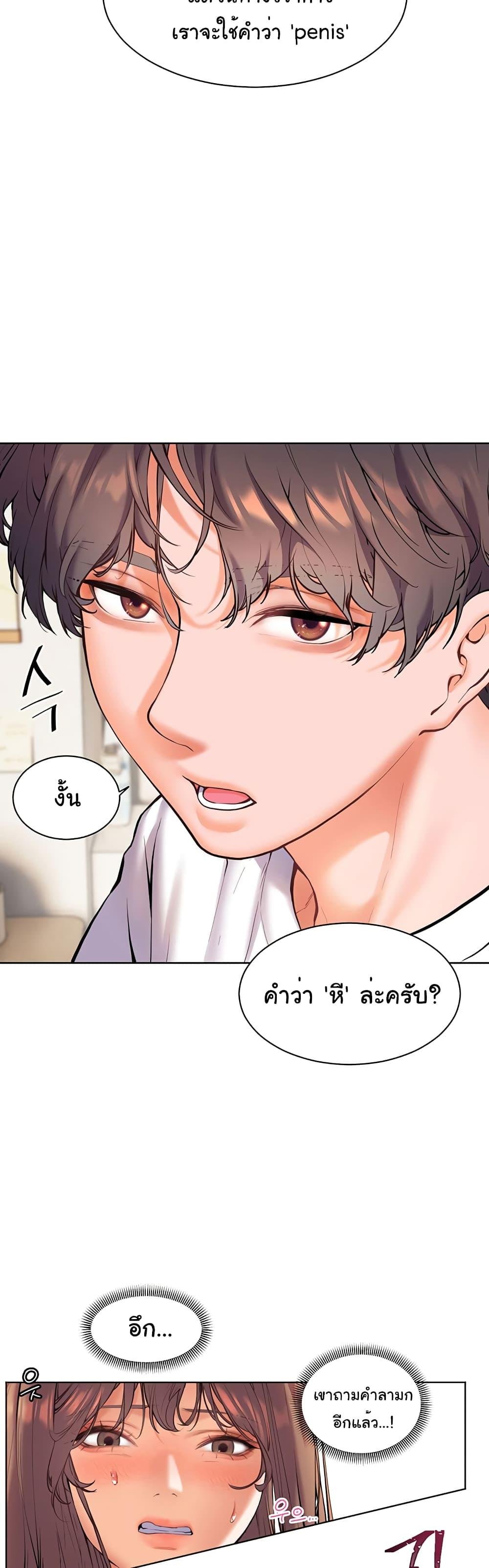 หน้า 22