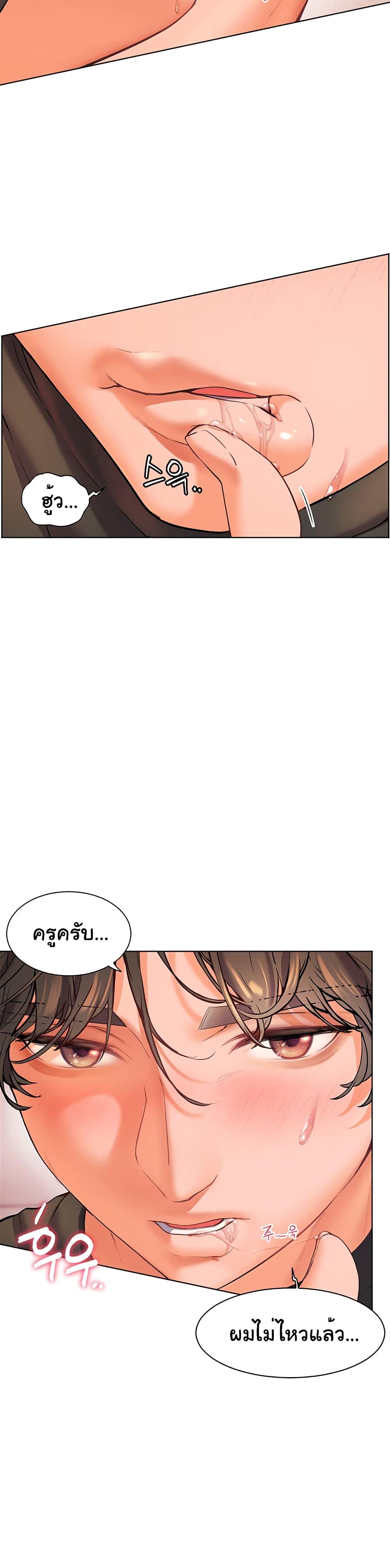 หน้า 28