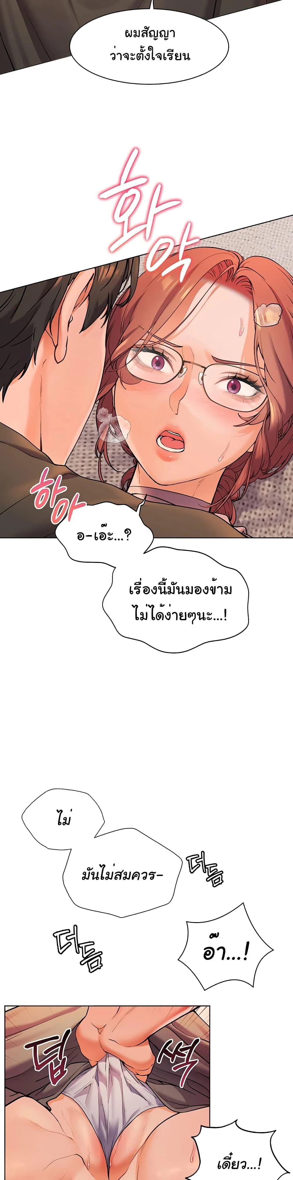หน้า 35
