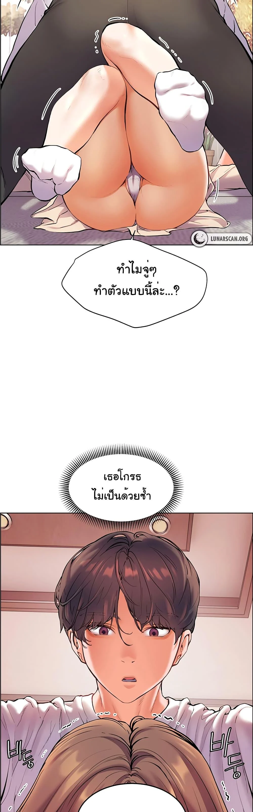 หน้า 38