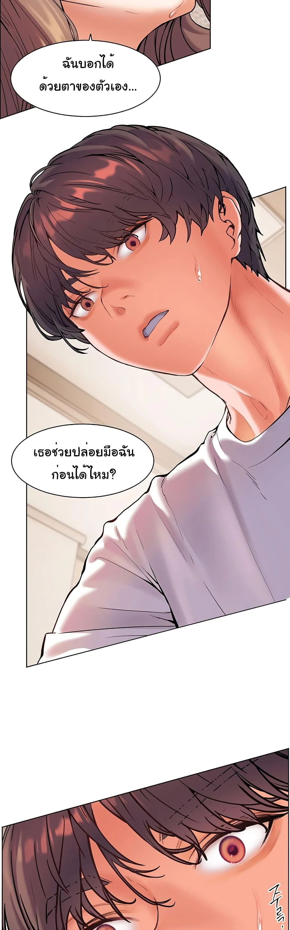 หน้า 43