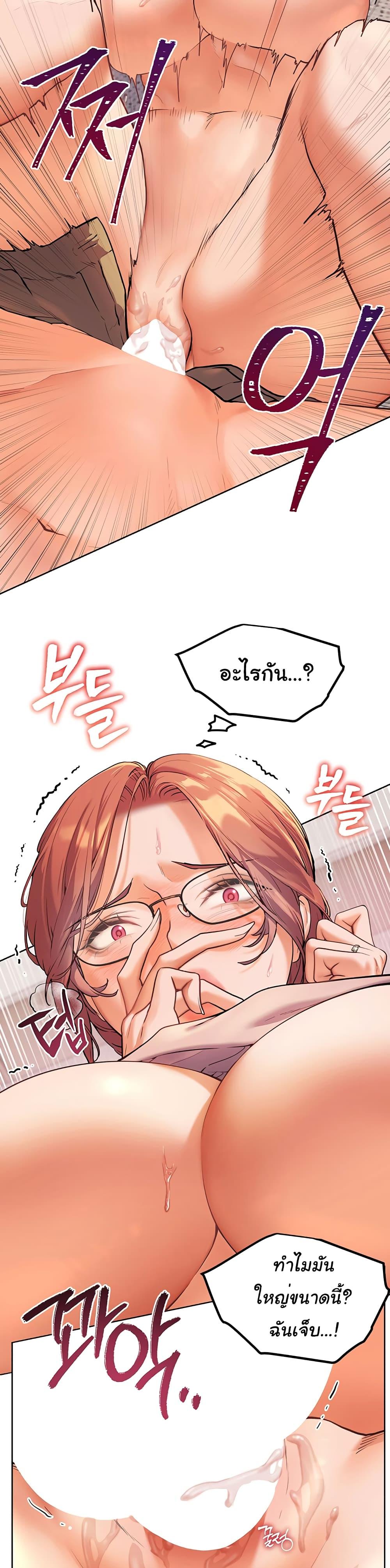 หน้า 51