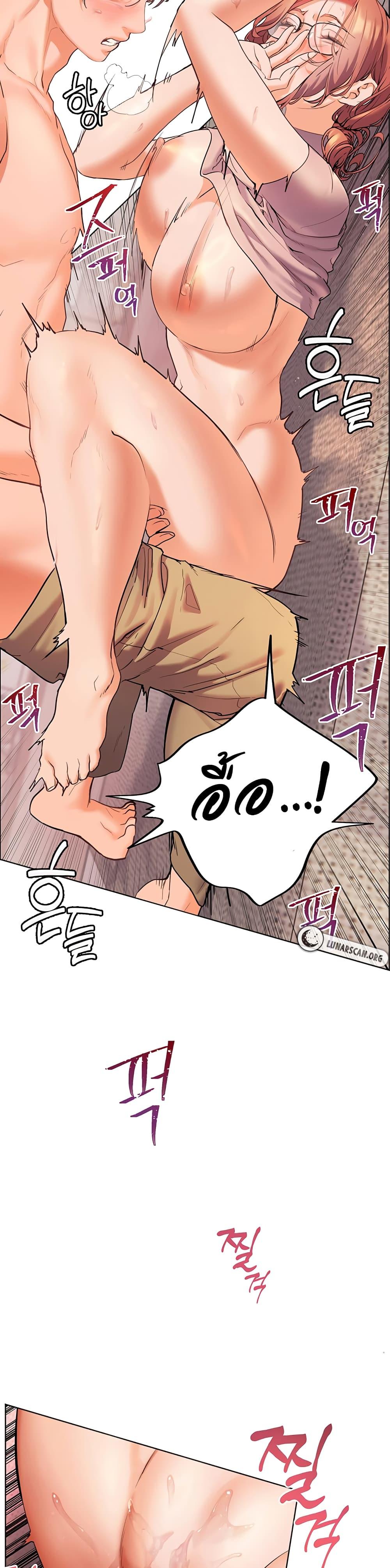 หน้า 55