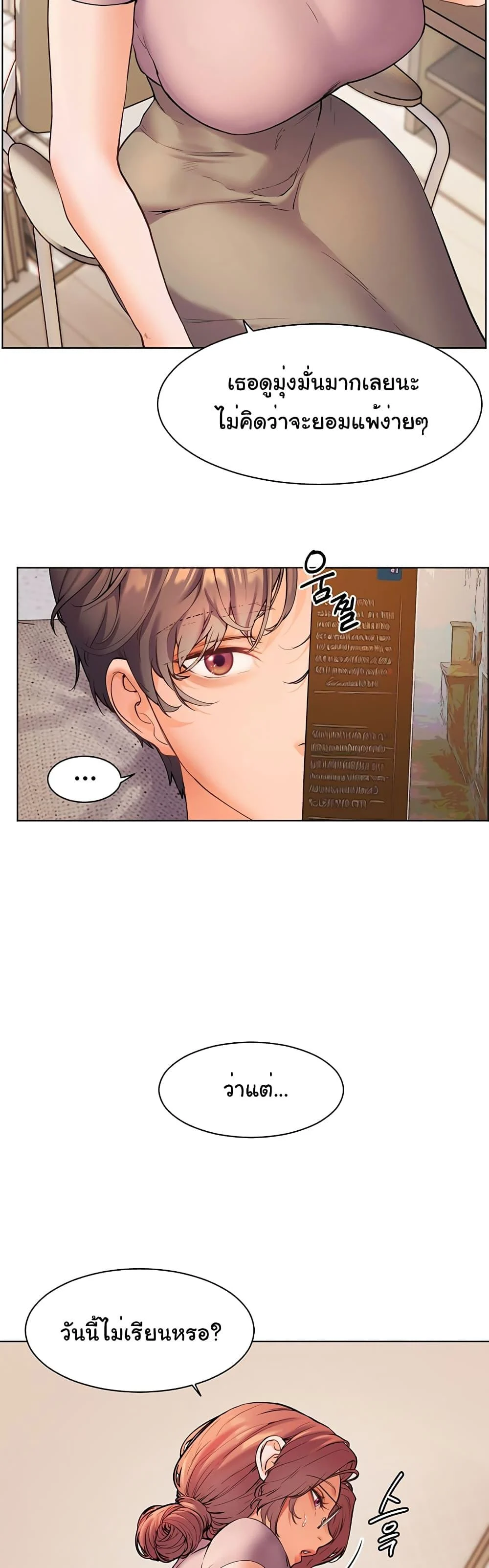 หน้า 58