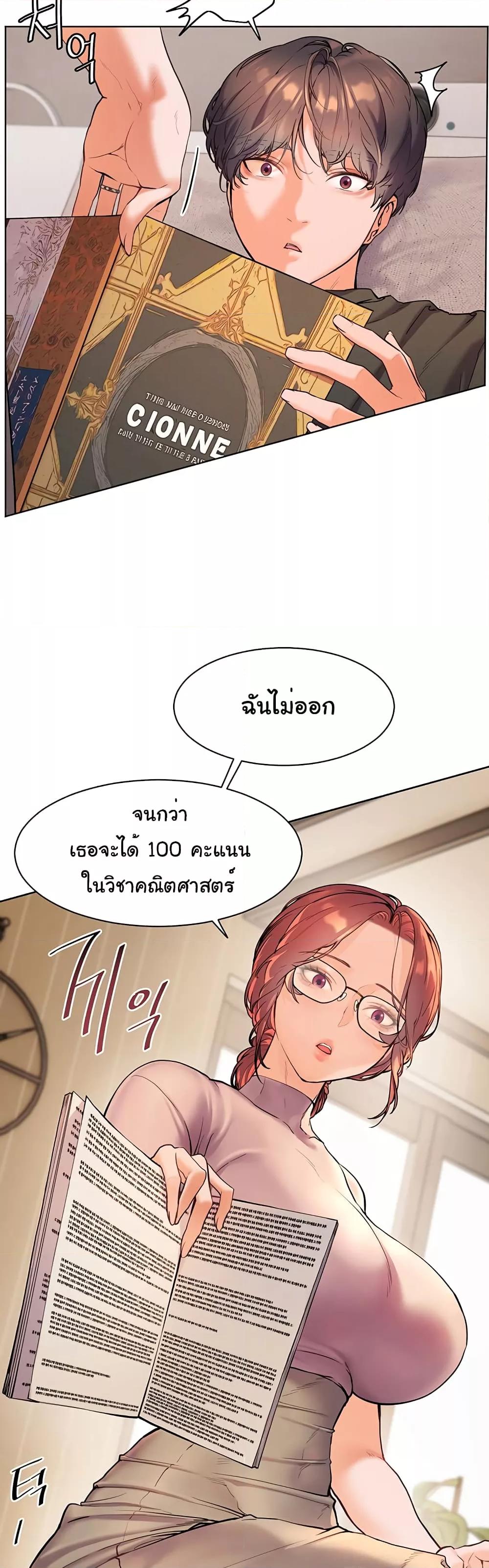 หน้า 62
