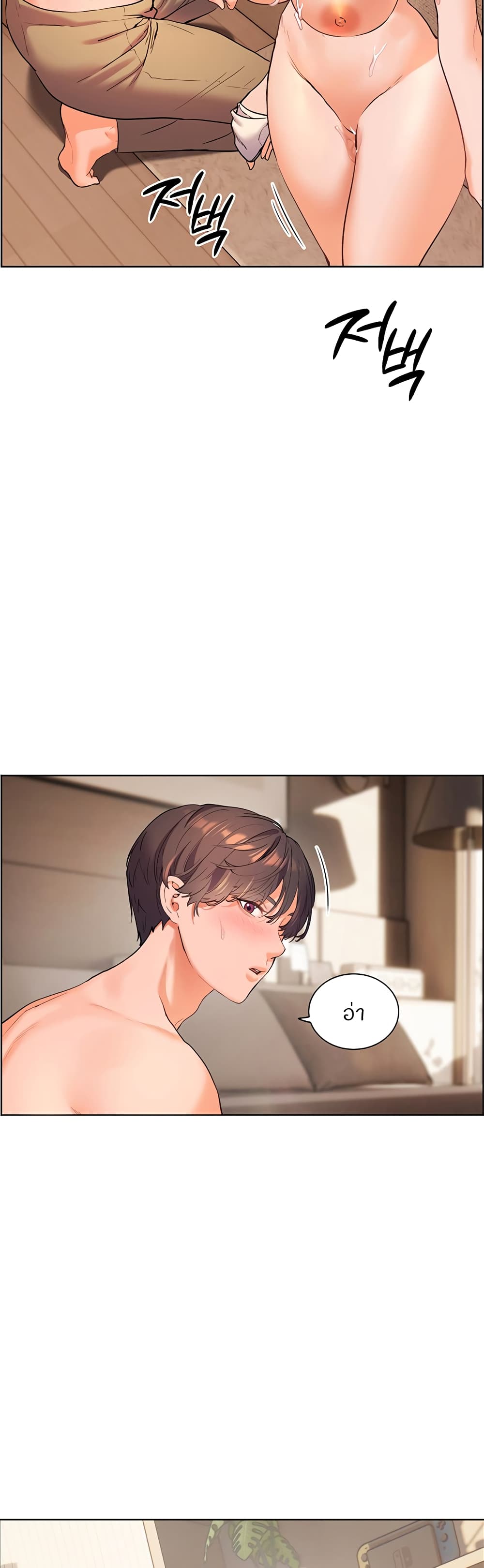 หน้า 29