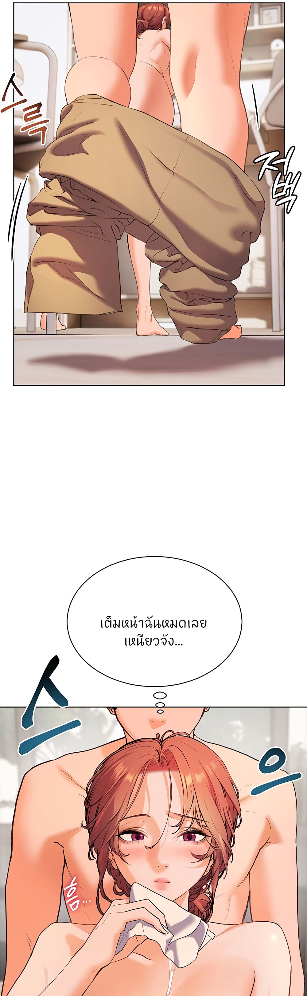 หน้า 32