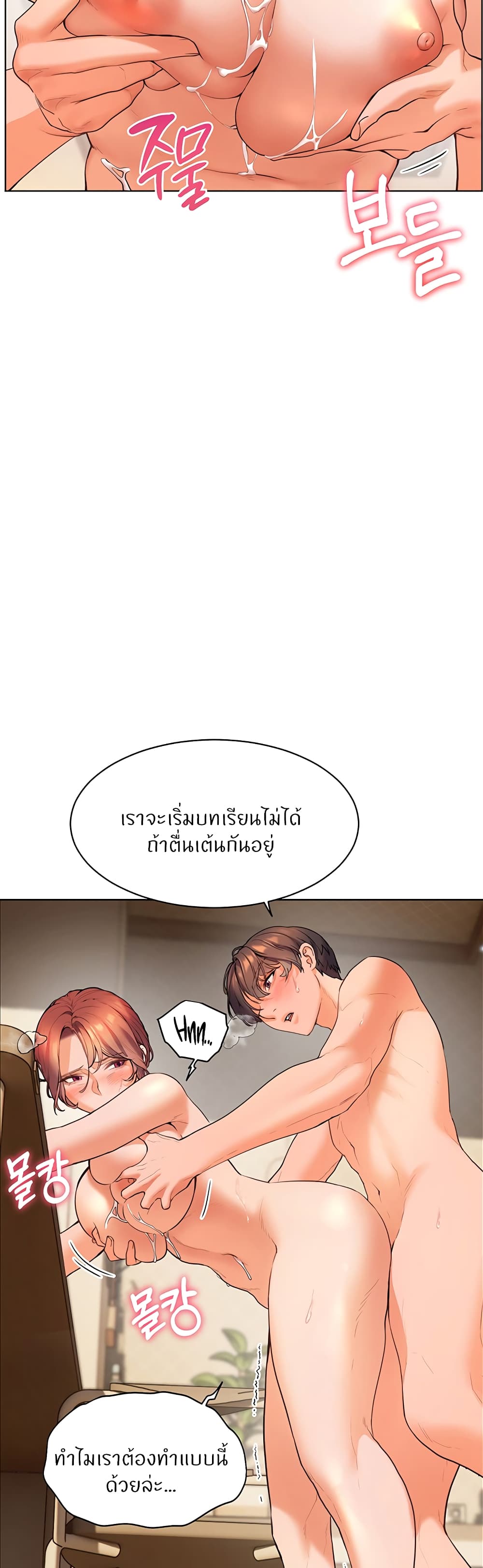 หน้า 35