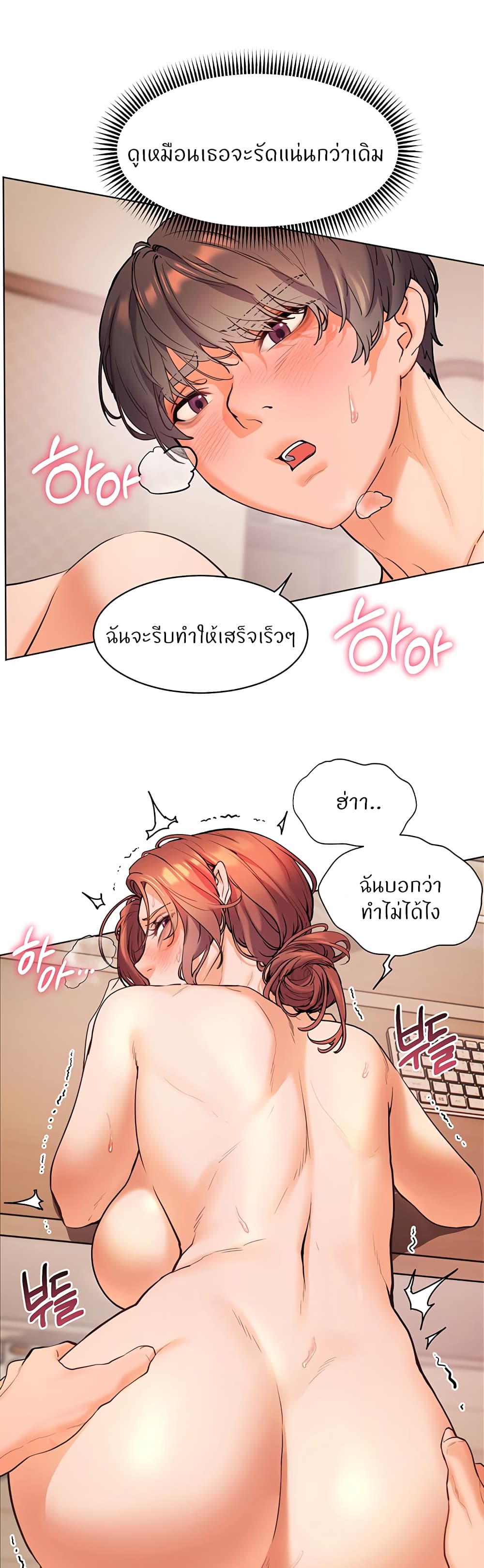 หน้า 40