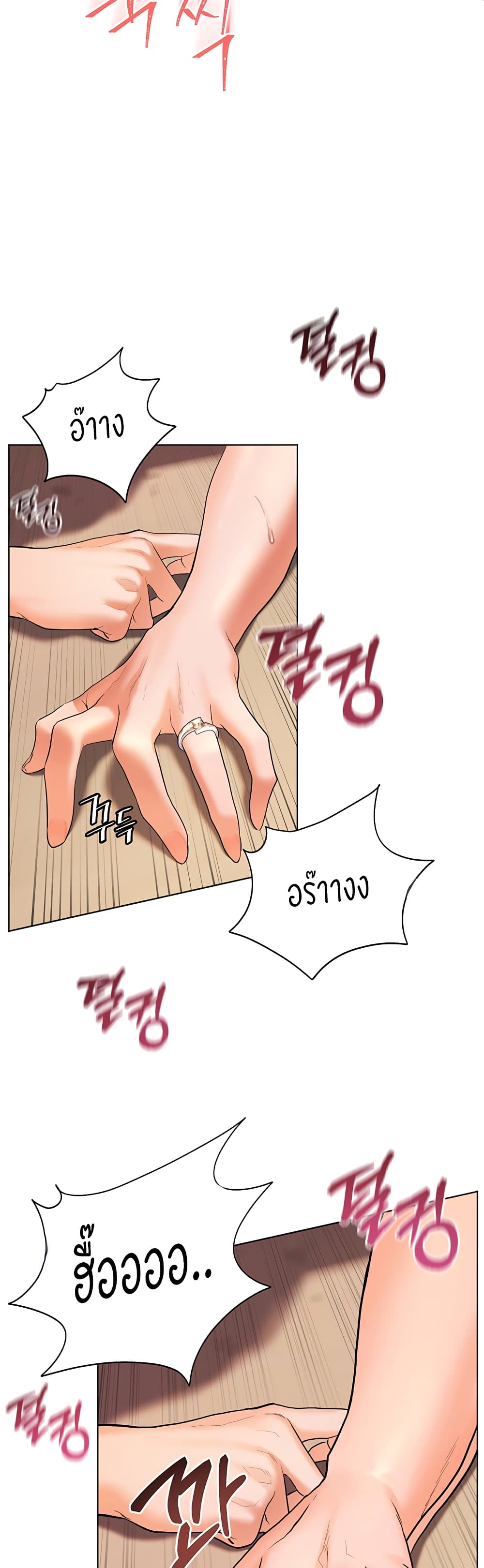 หน้า 57