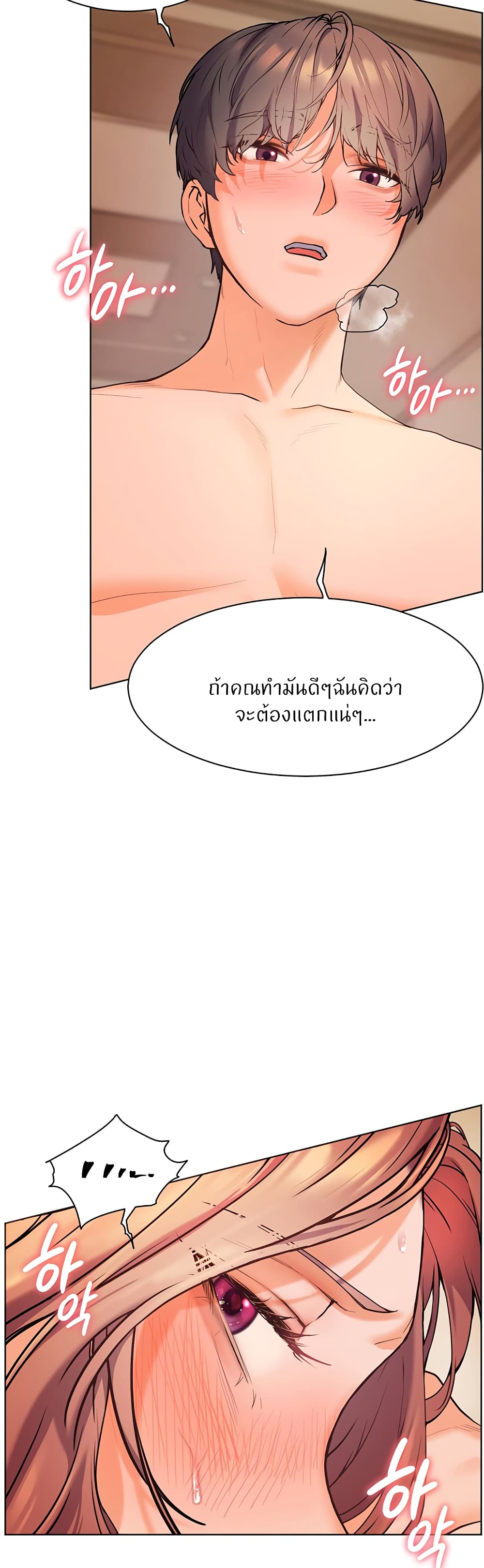 หน้า 64