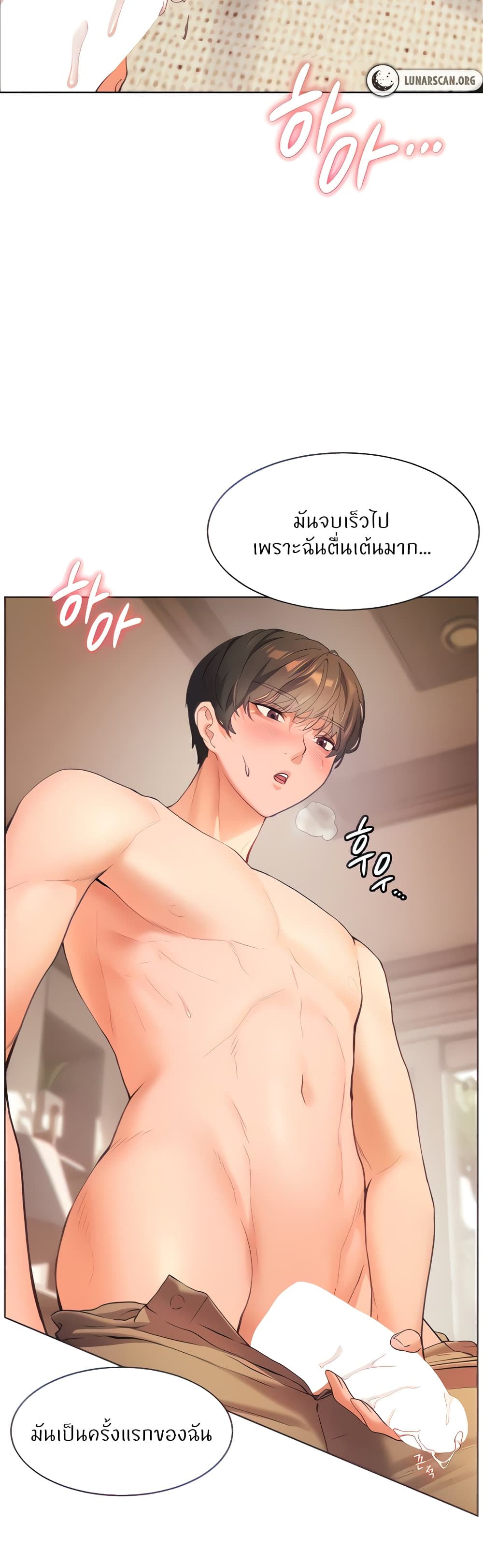 หน้า 10
