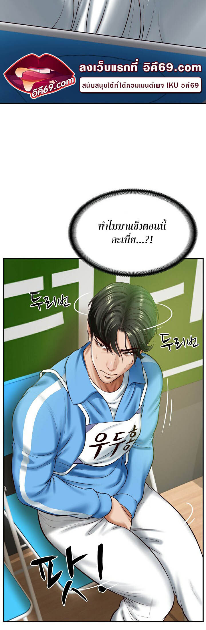 หน้า 18