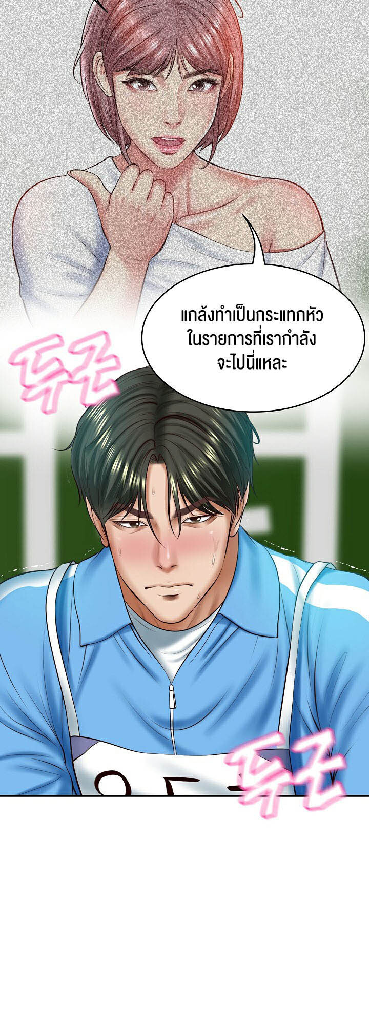 หน้า 21