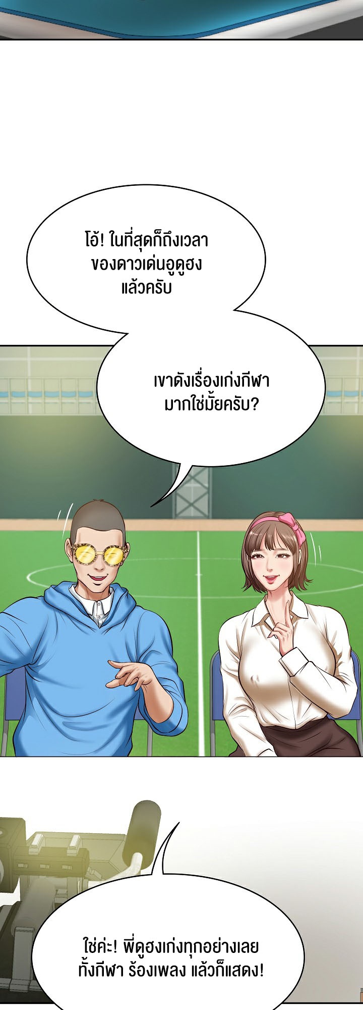 หน้า 25