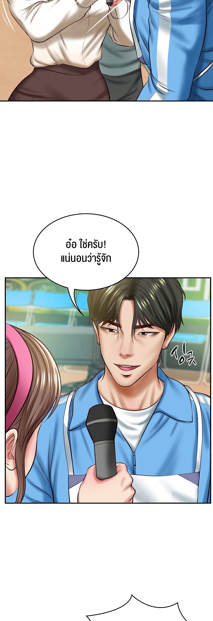 หน้า 36