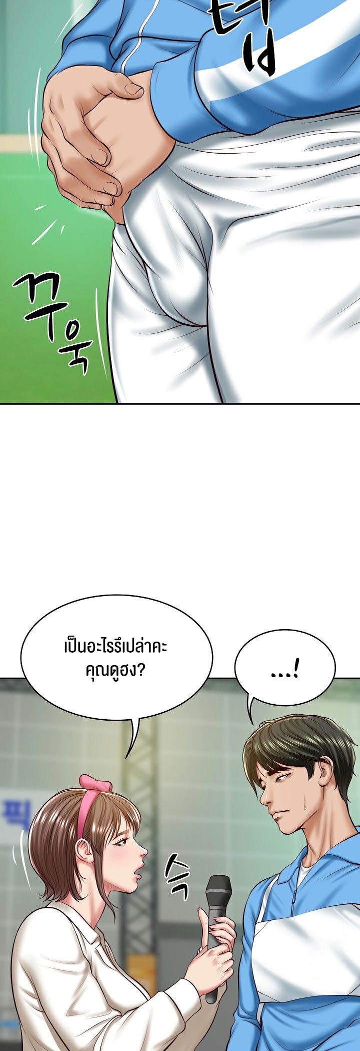 หน้า 38