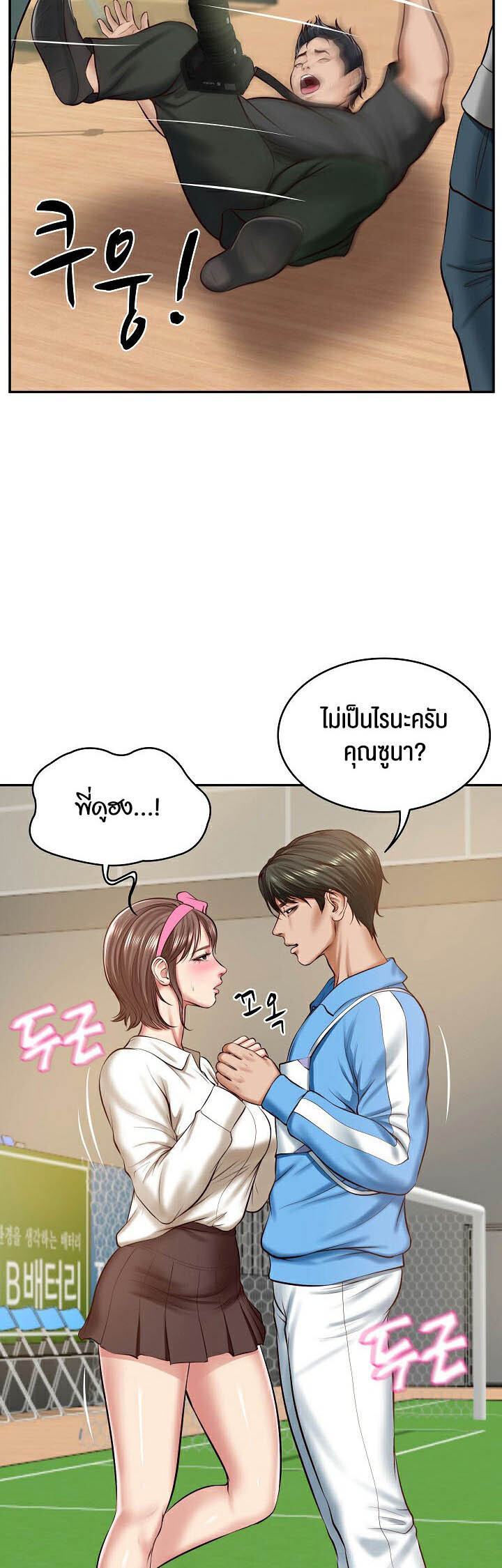หน้า 42