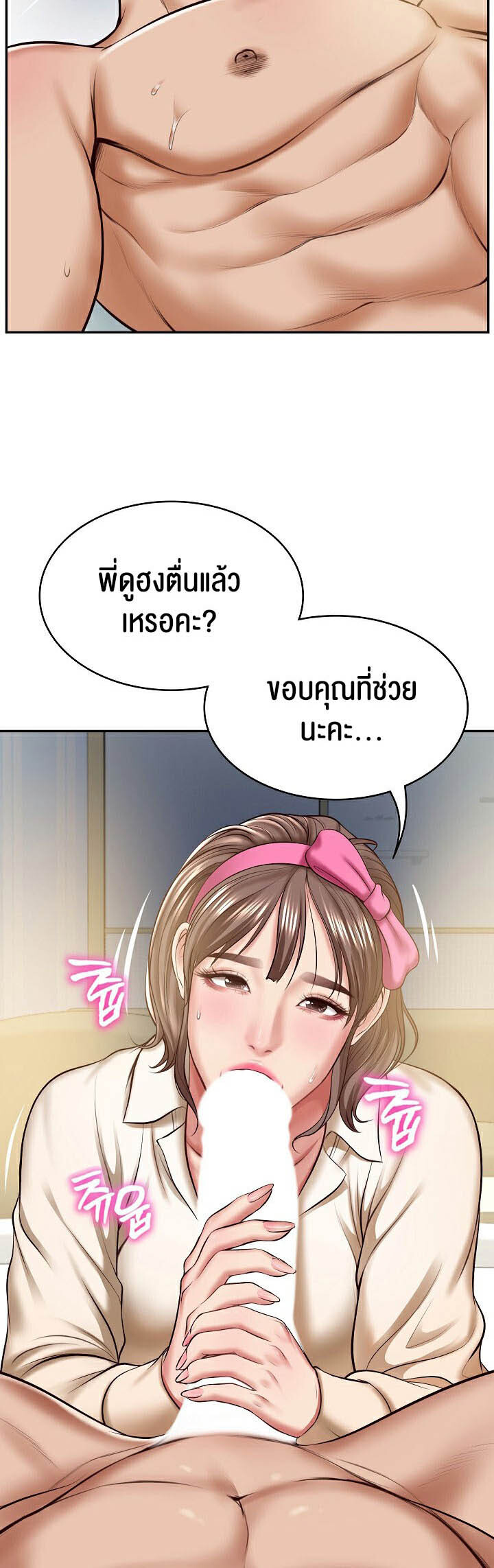 หน้า 49