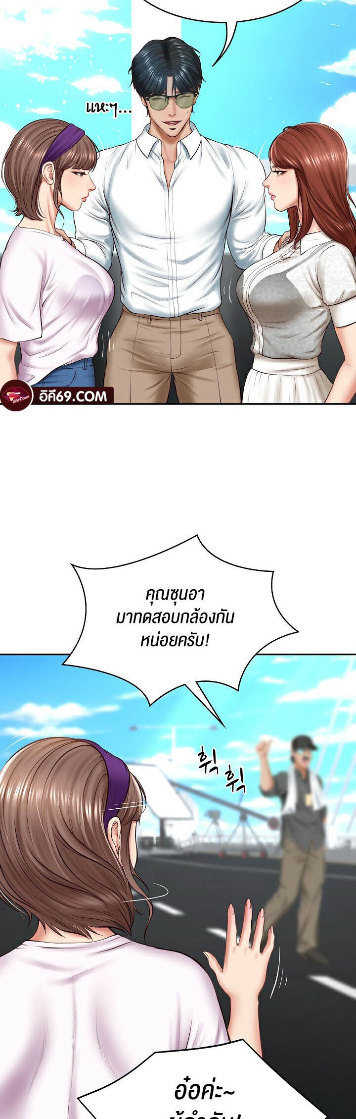 หน้า 14