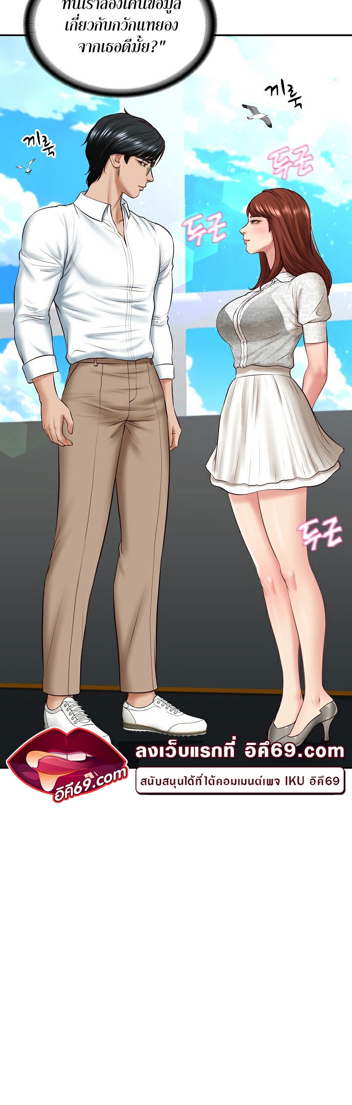 หน้า 18