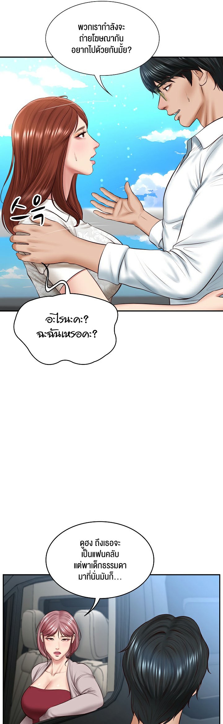 หน้า 31