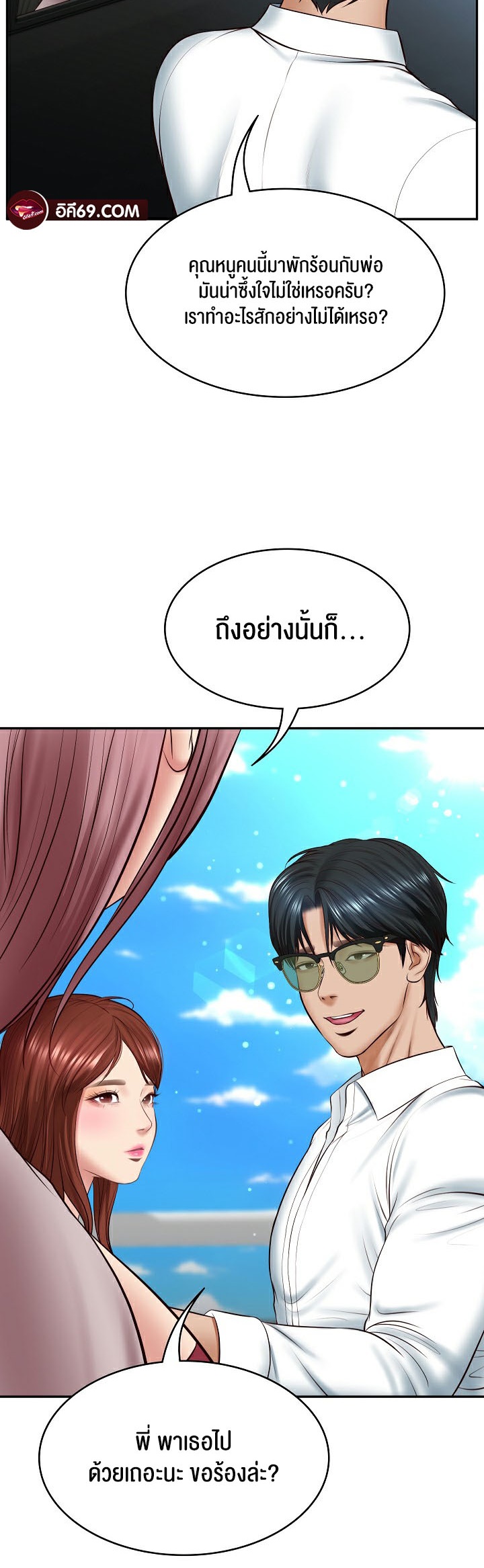 หน้า 32