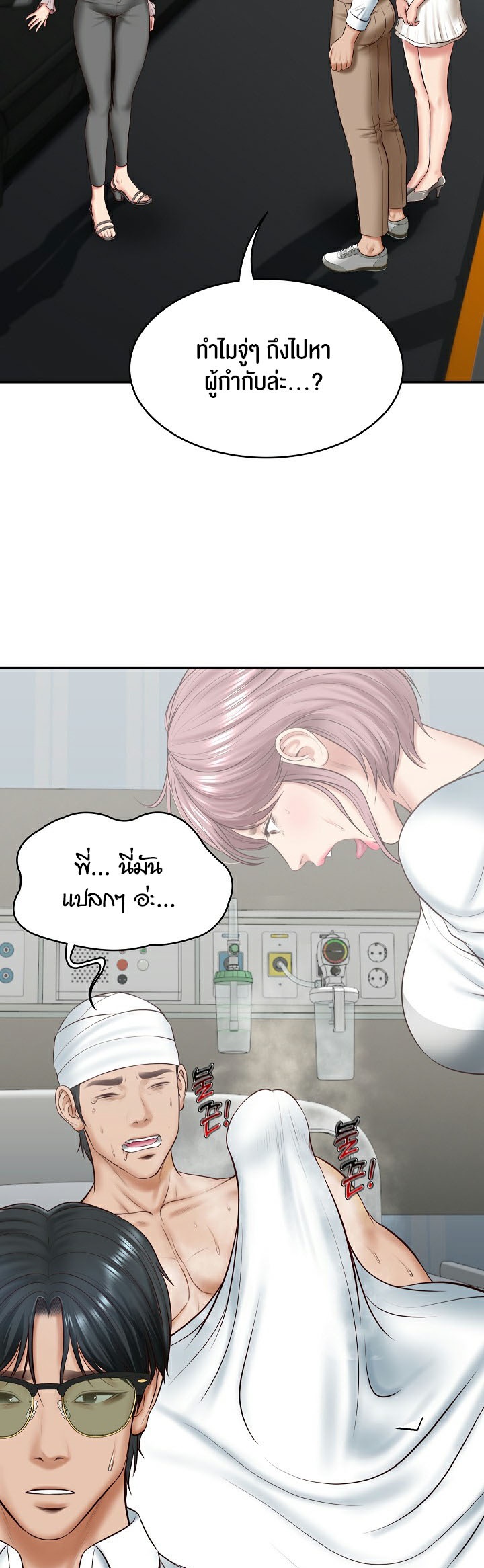 หน้า 34
