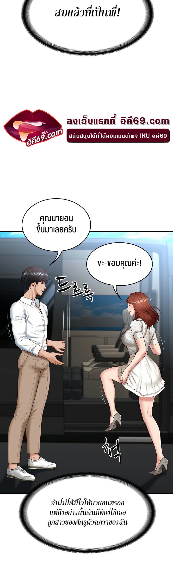 หน้า 36