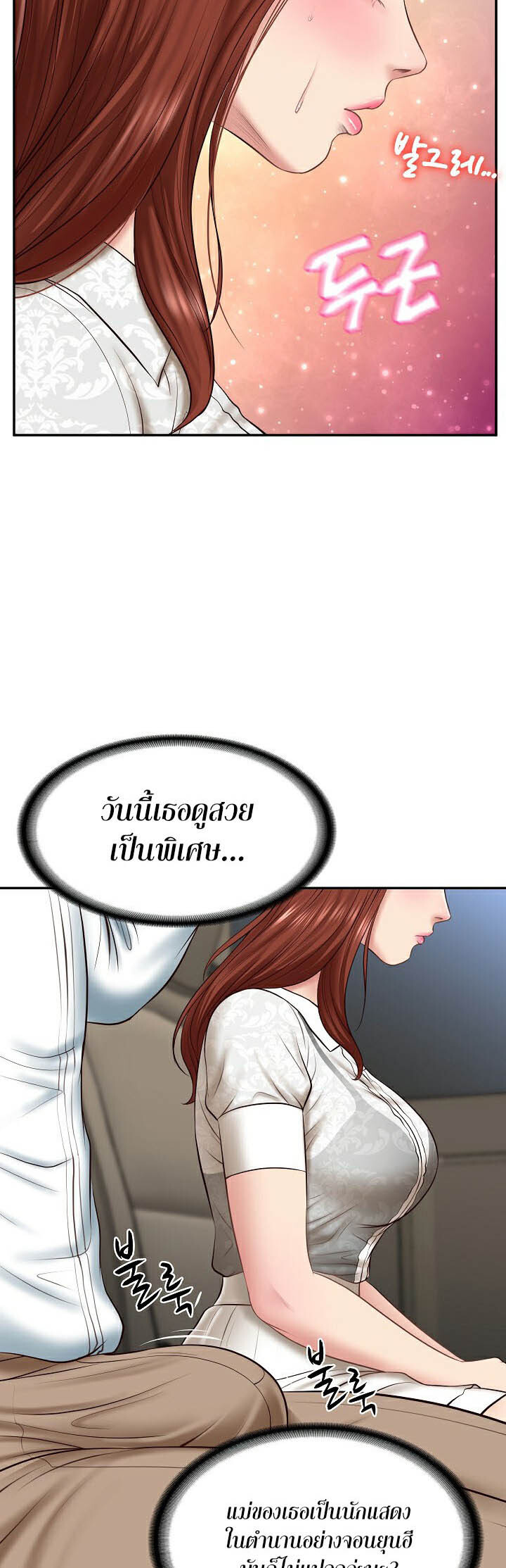 หน้า 41