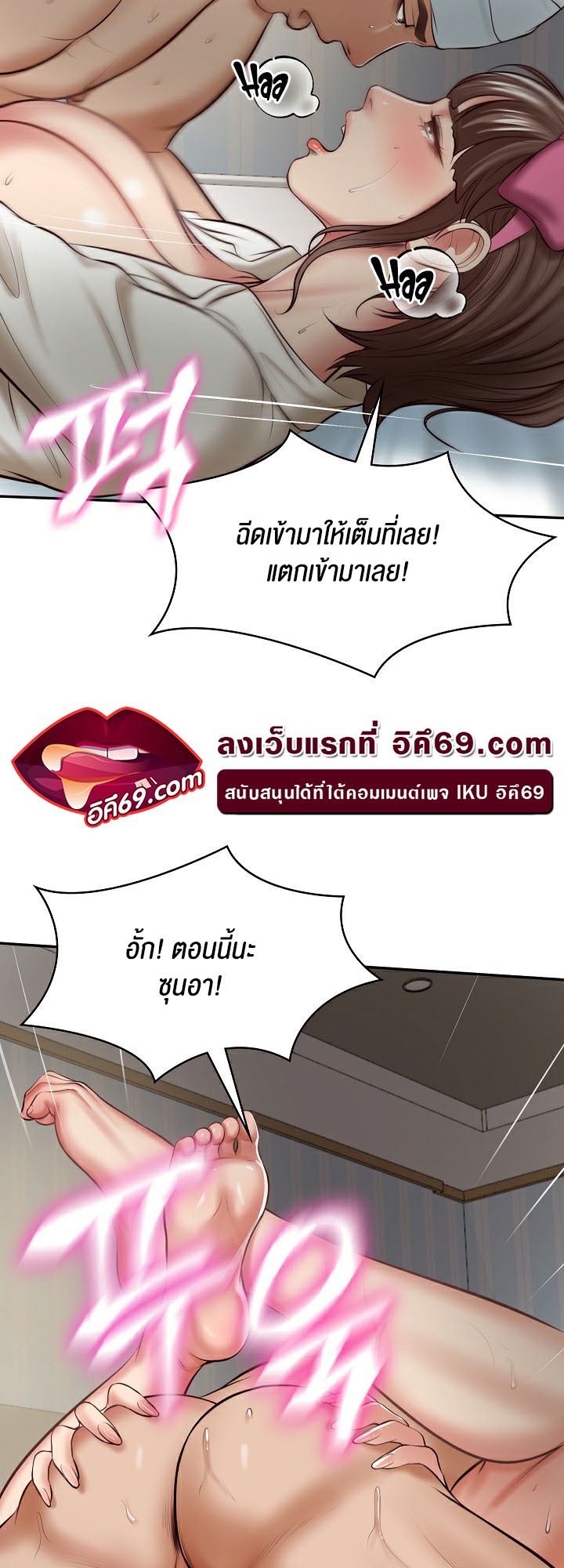 หน้า 42