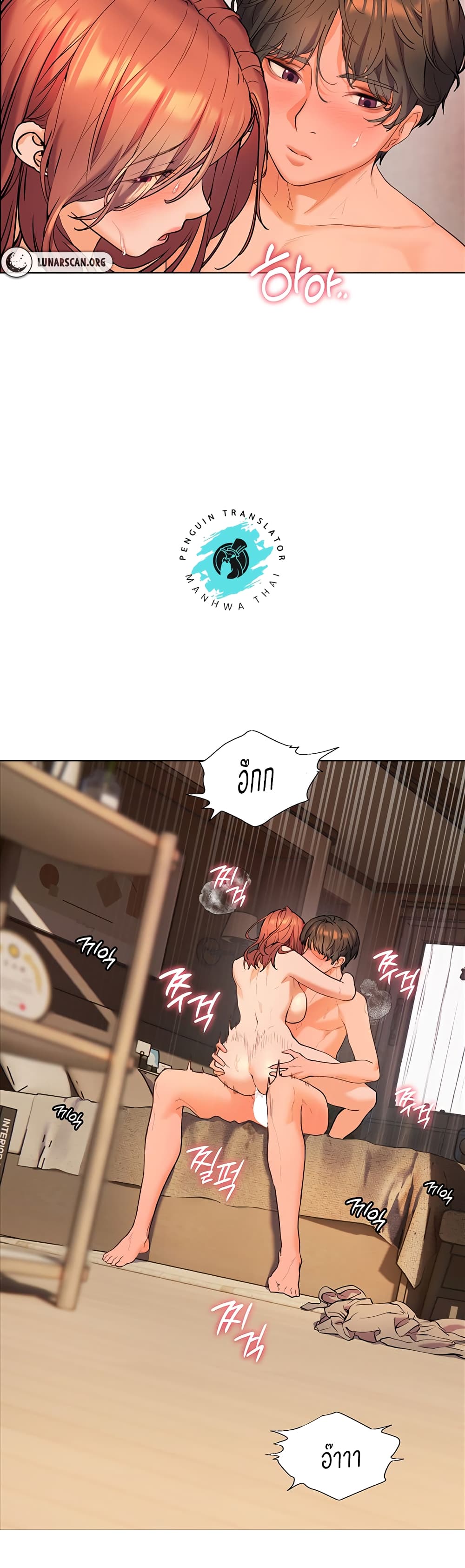 หน้า 49