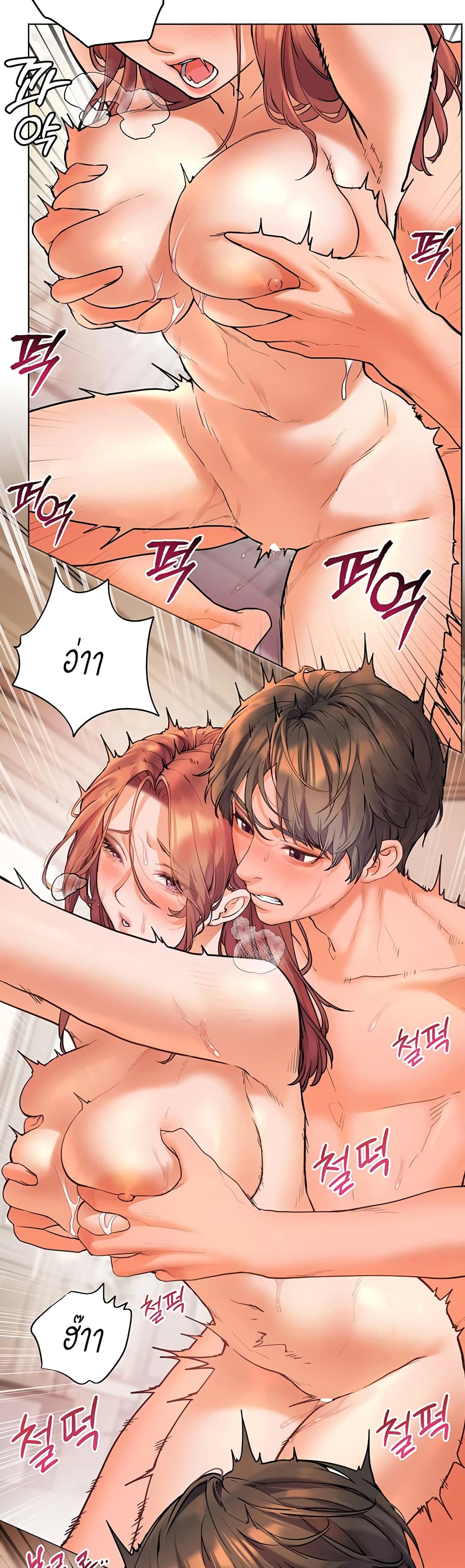 หน้า 51