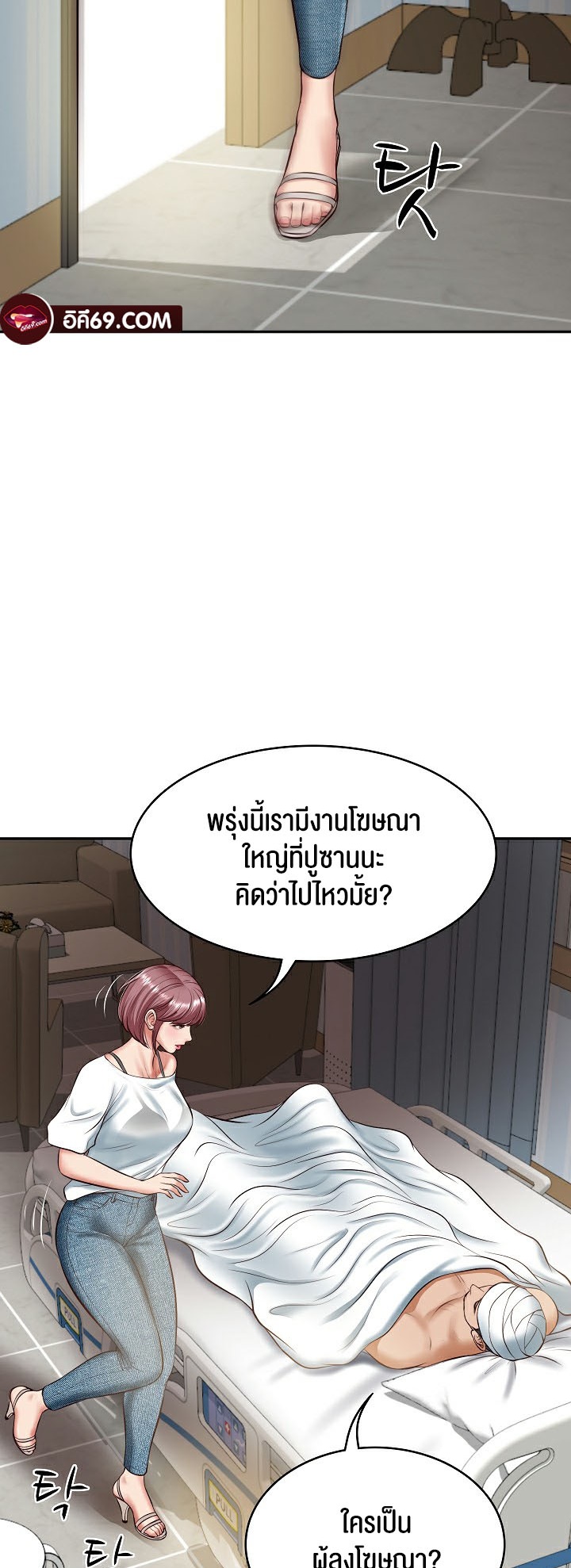 หน้า 57