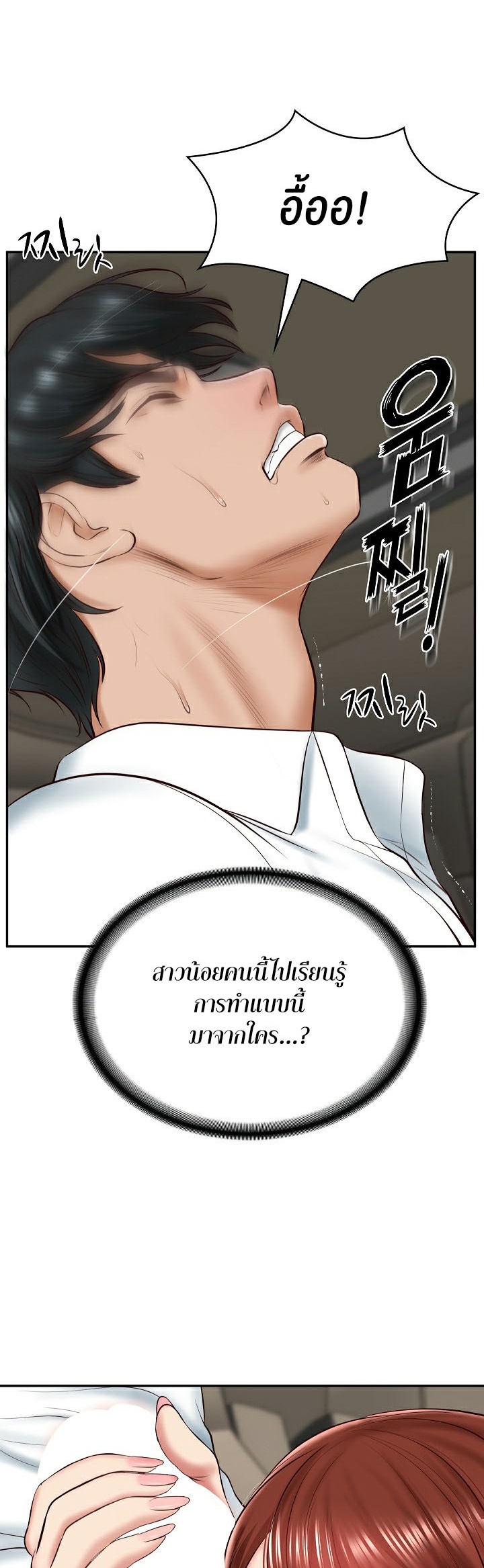 หน้า 57