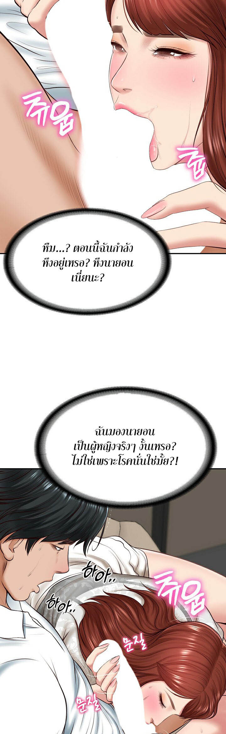 หน้า 58