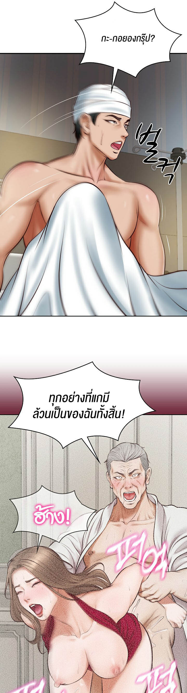 หน้า 59